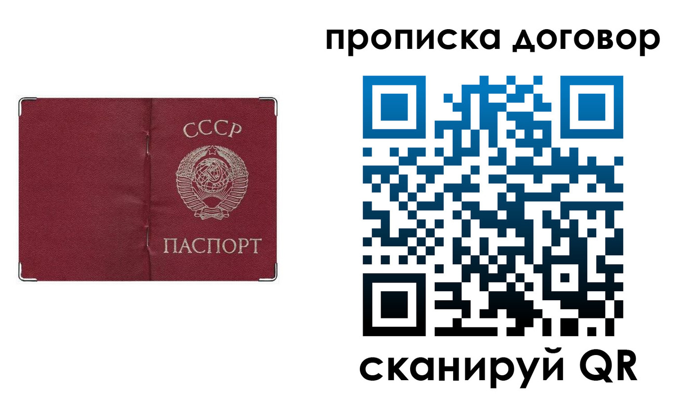 миграционный учет в Пензе