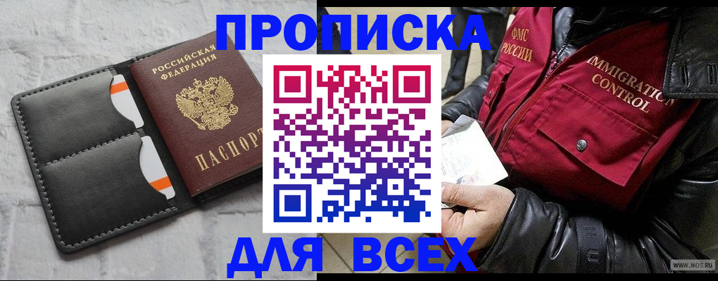 регистрация для школы в Пензе