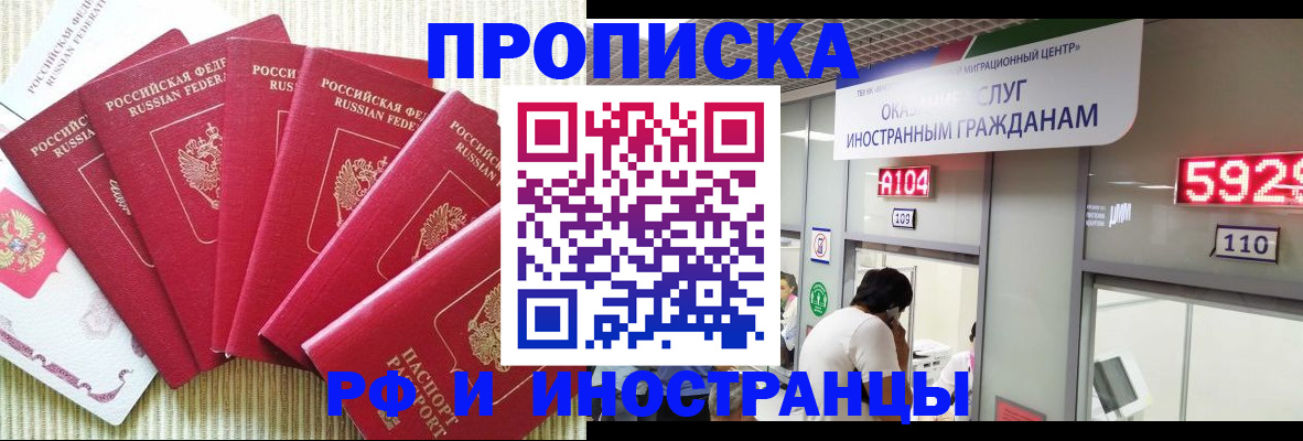 регистрация для дет. сада в Пензе