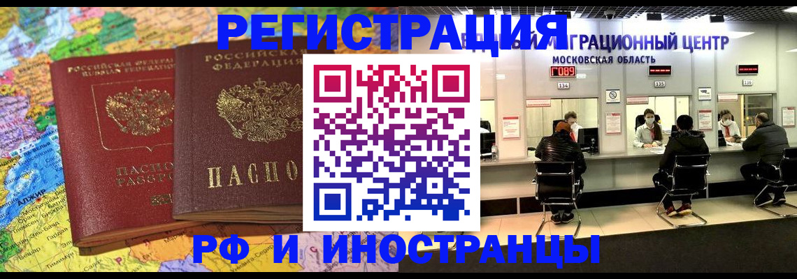 регистрация для дет. сада в Пензе
